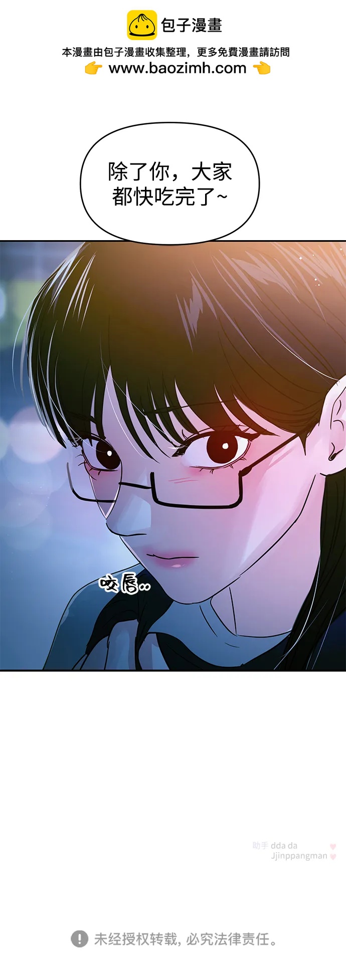 第108话79