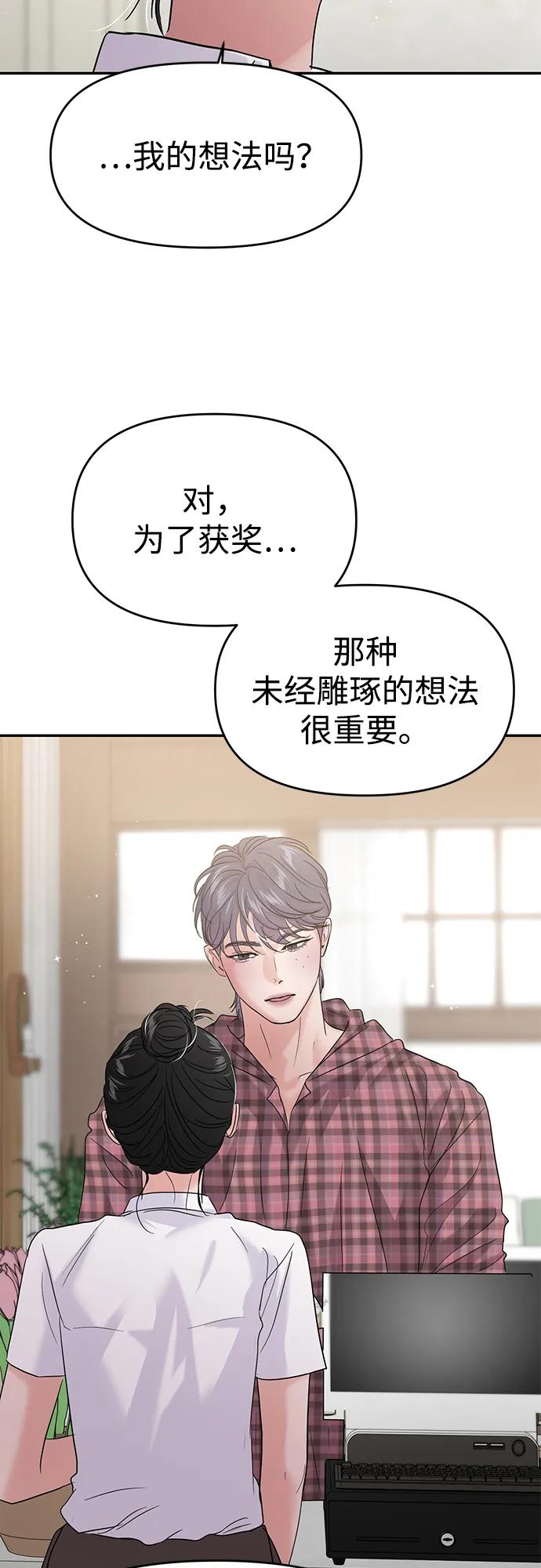 第108话9
