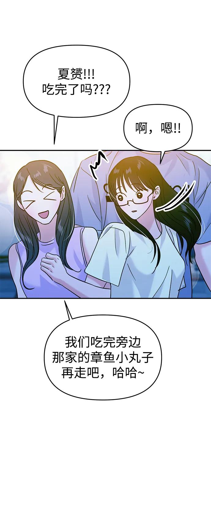 第109话10