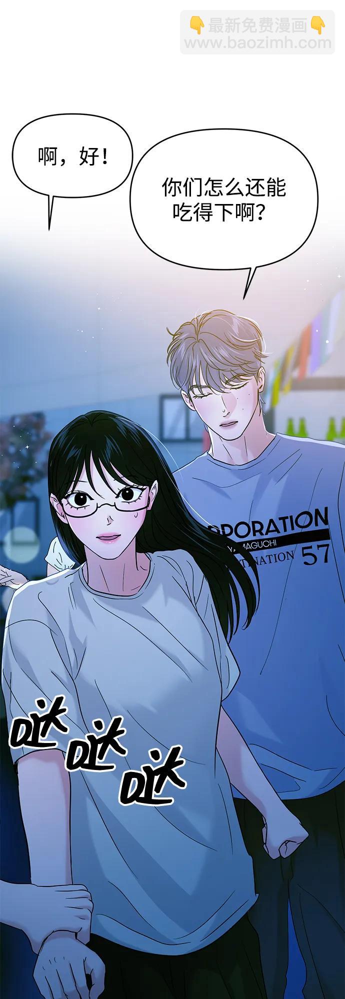 第109话11