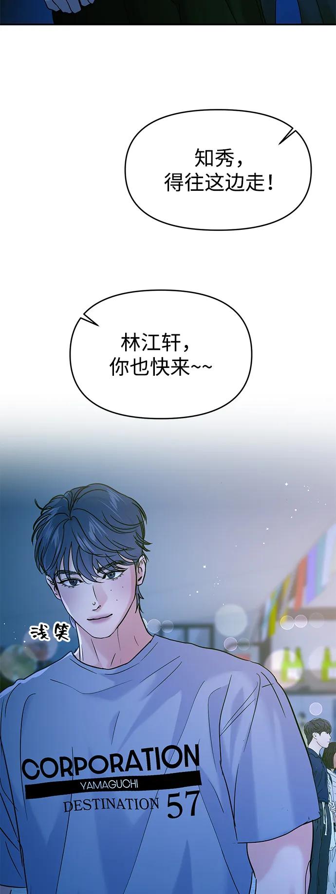 第109话12