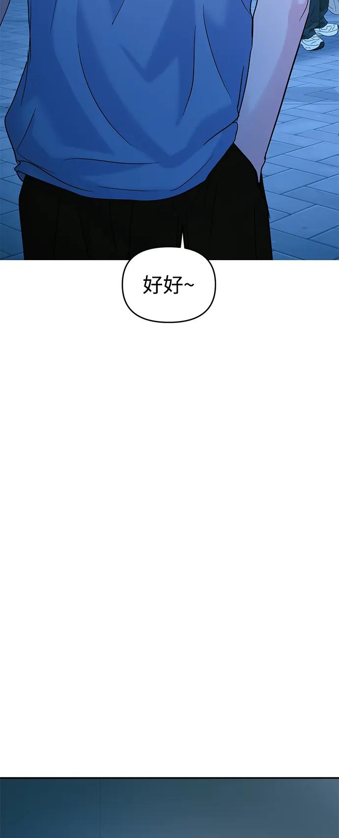 第109话13