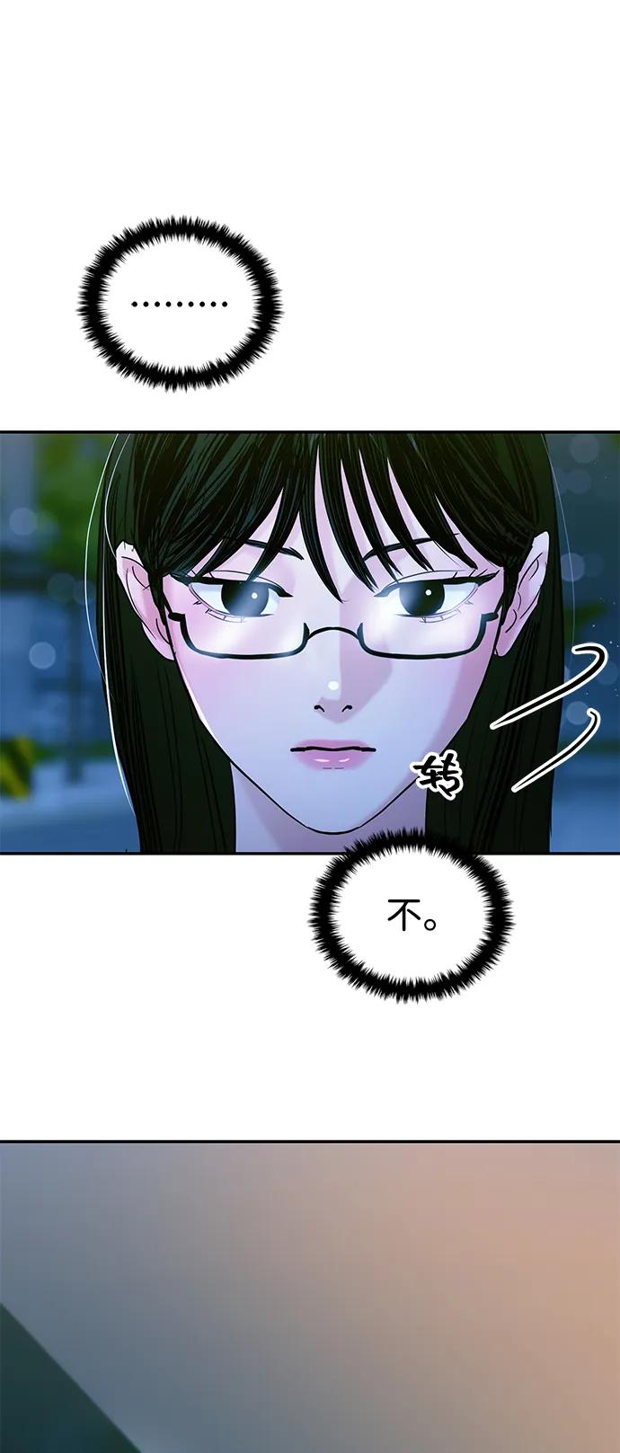 第109话19