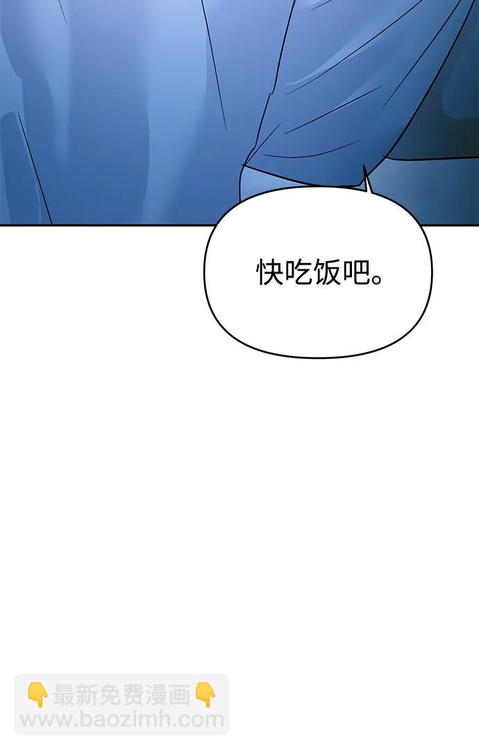 第109话2