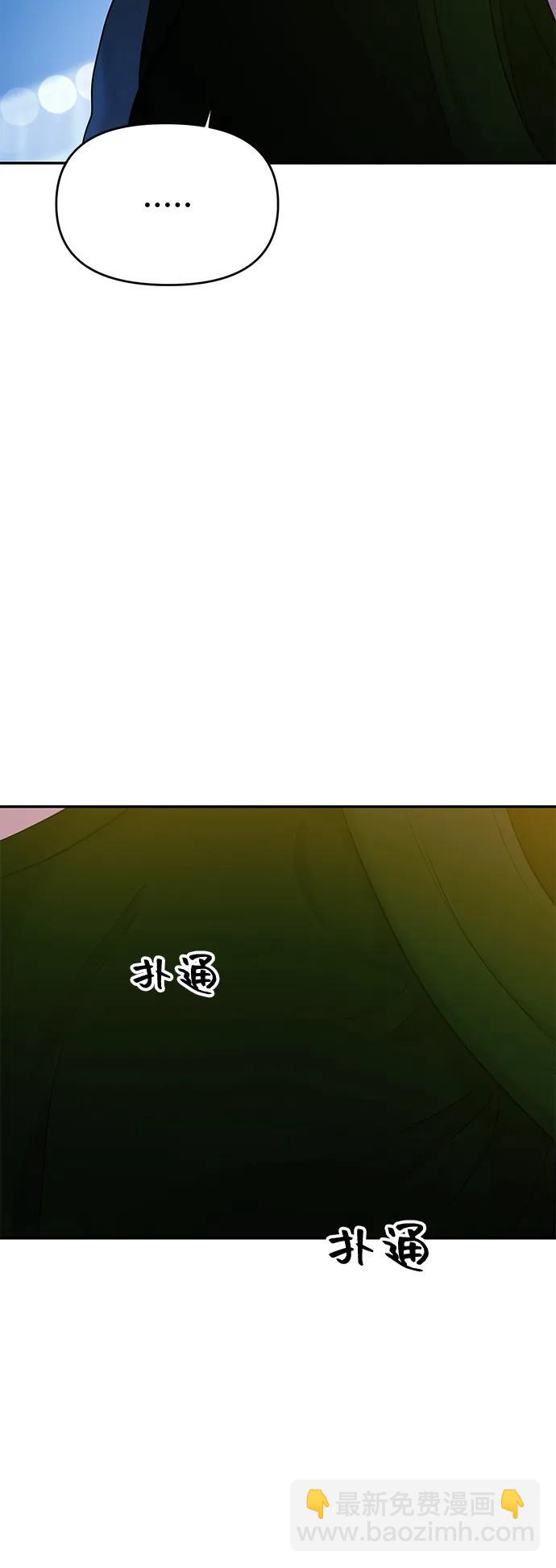 第109话23