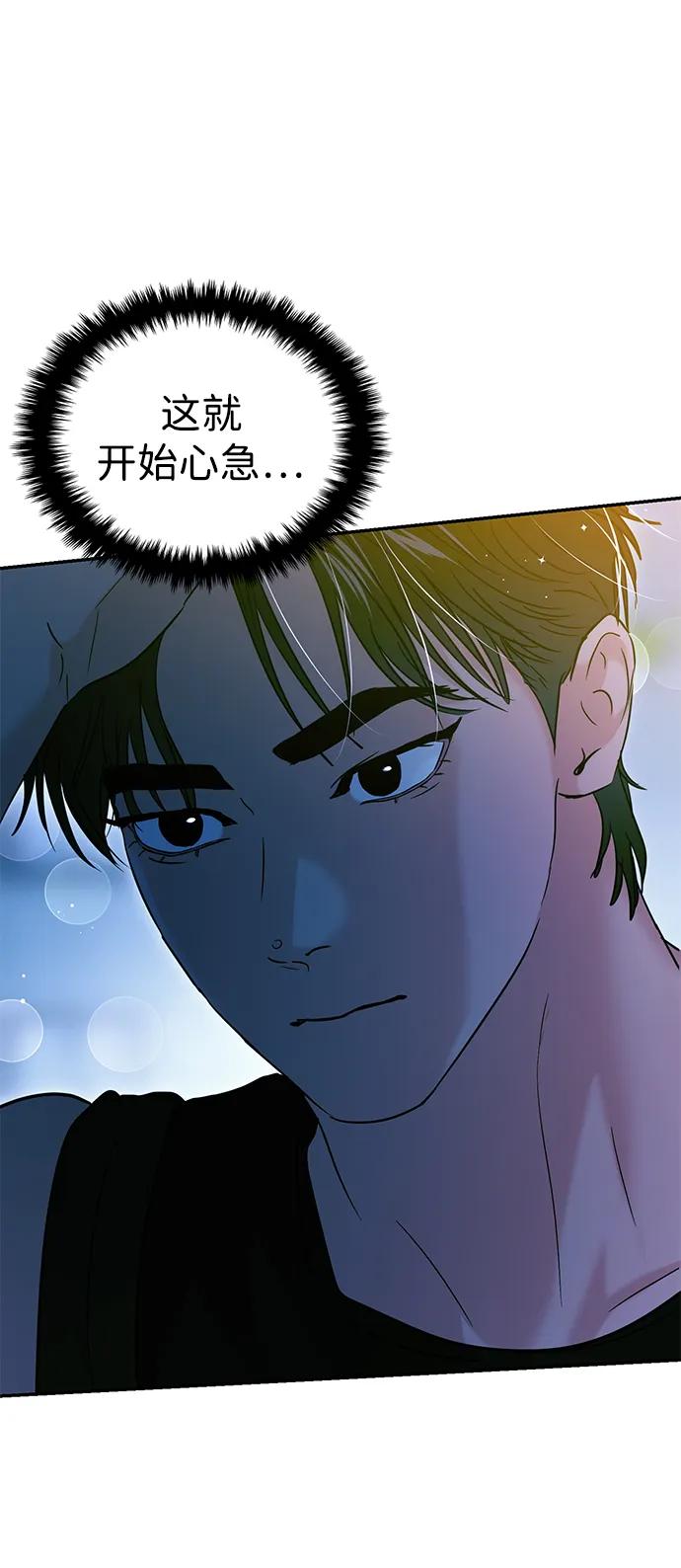 第109话27