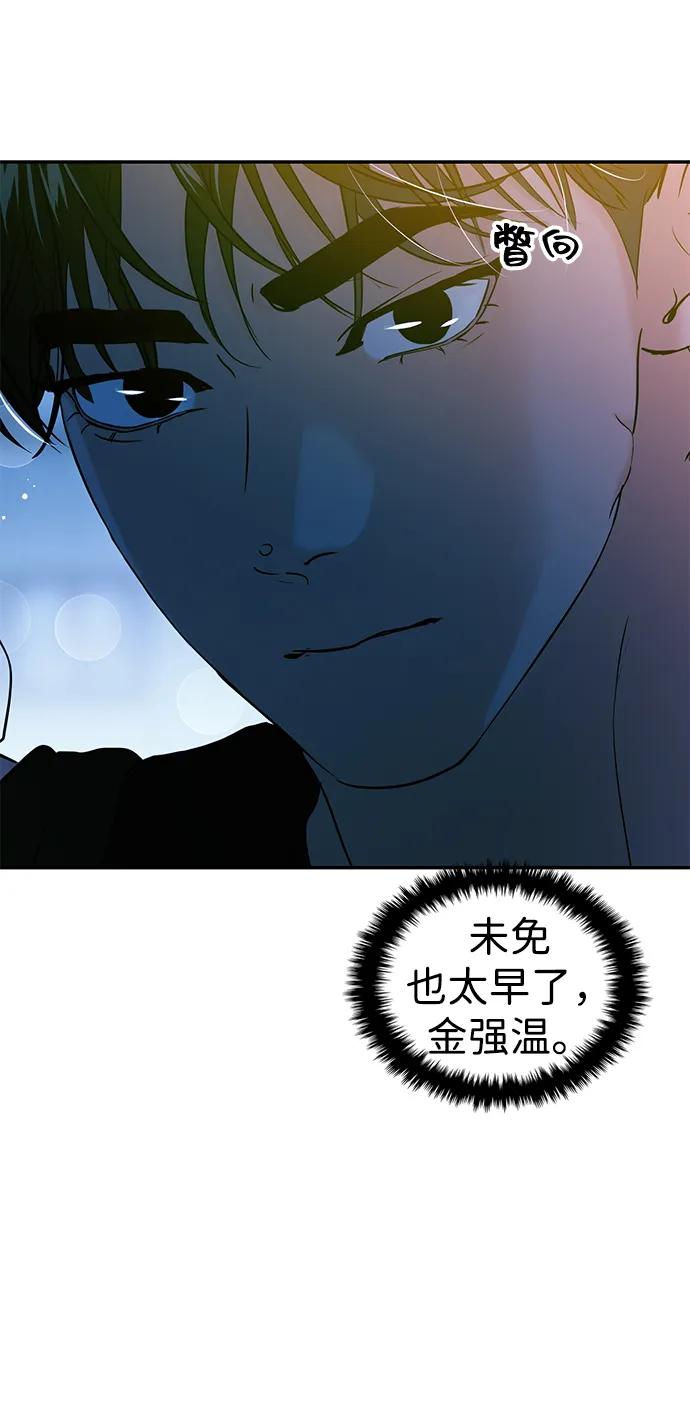 第109话28