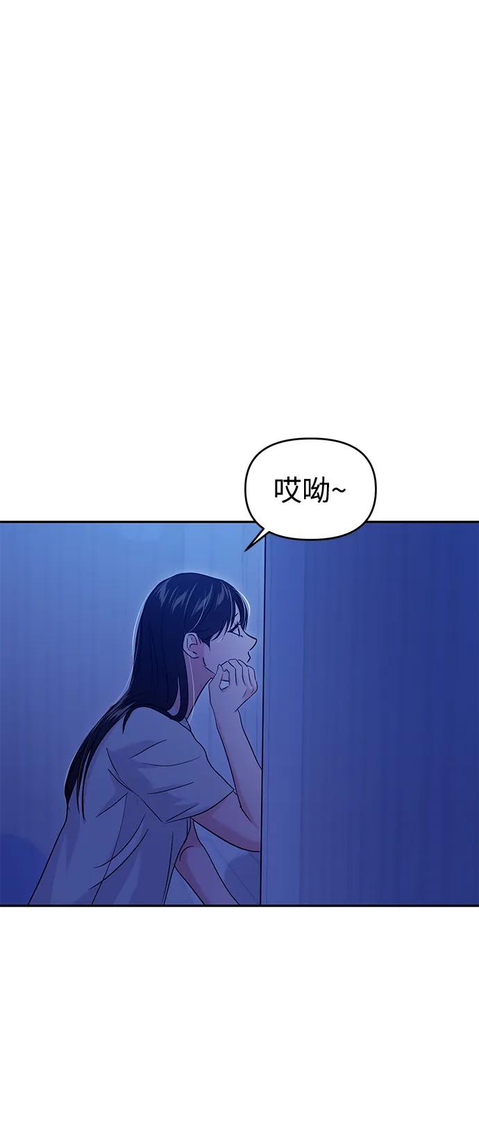 第109话29