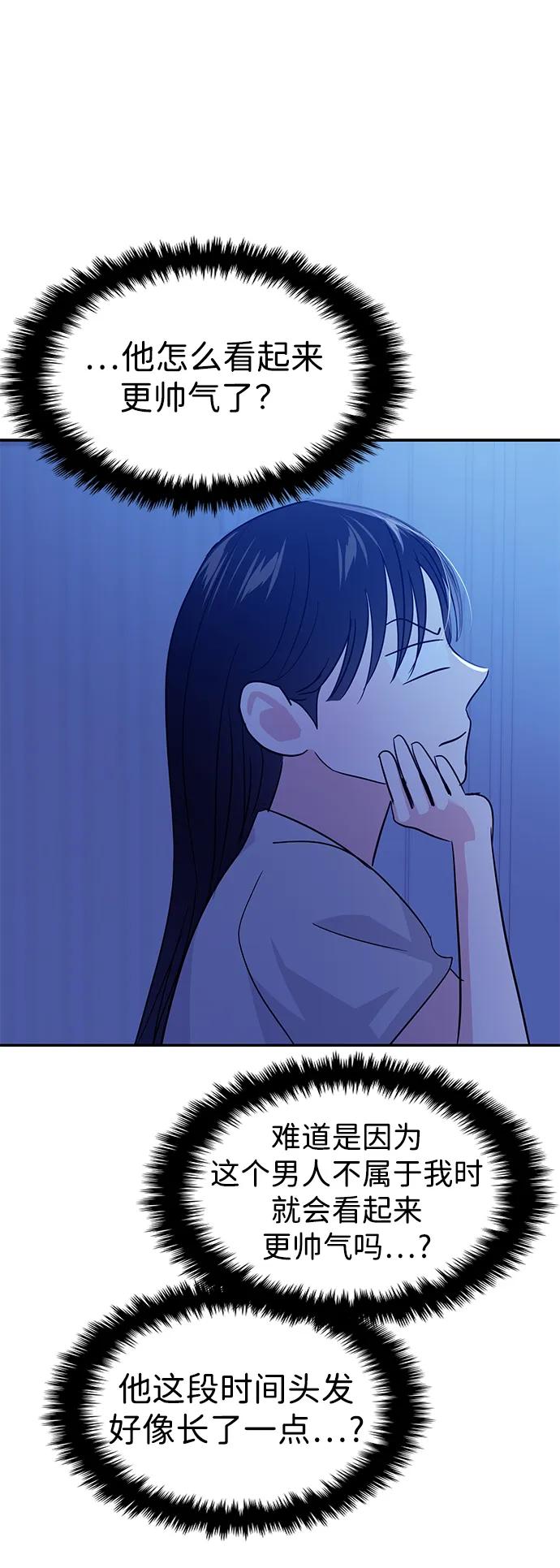 第109话31