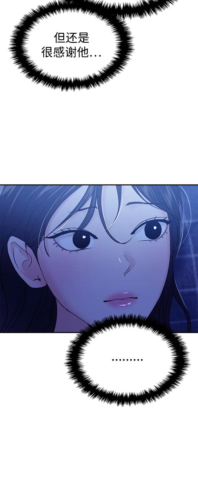 第109话35