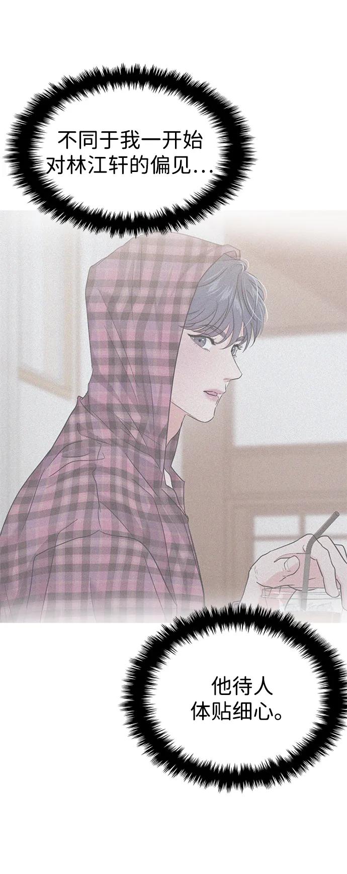 第109话36