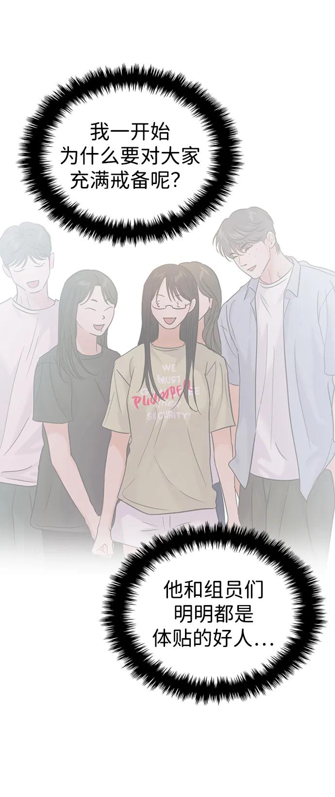 第109话38