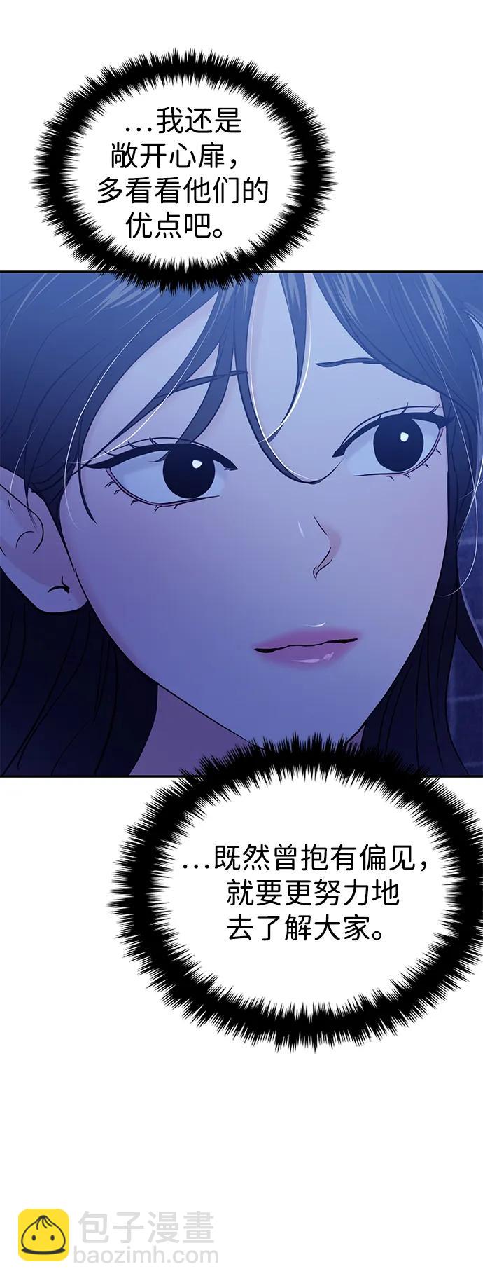 第109话39