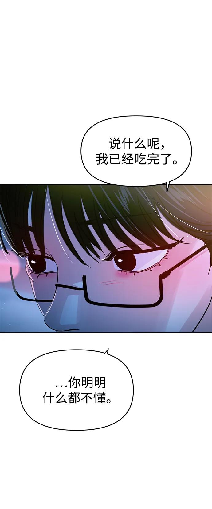 第109话4