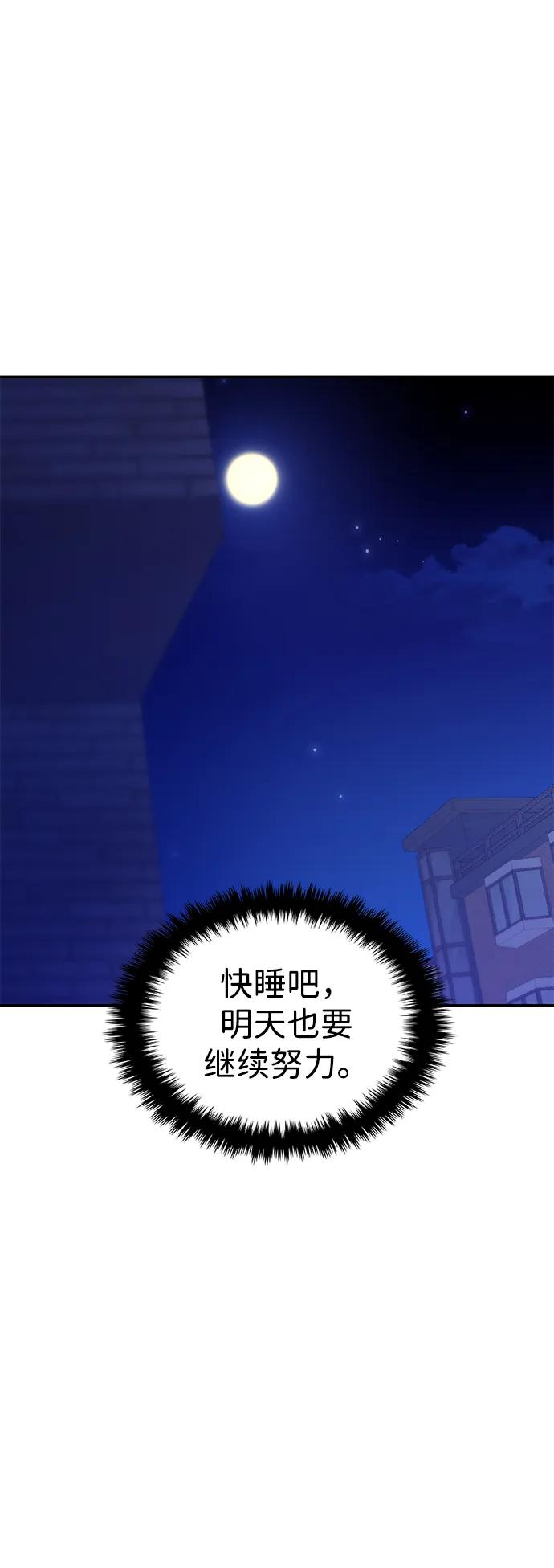 第109话40