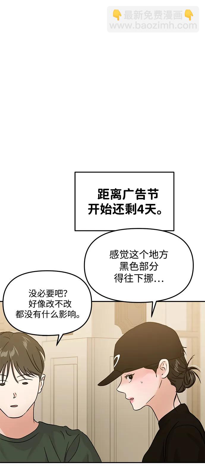 第109话41
