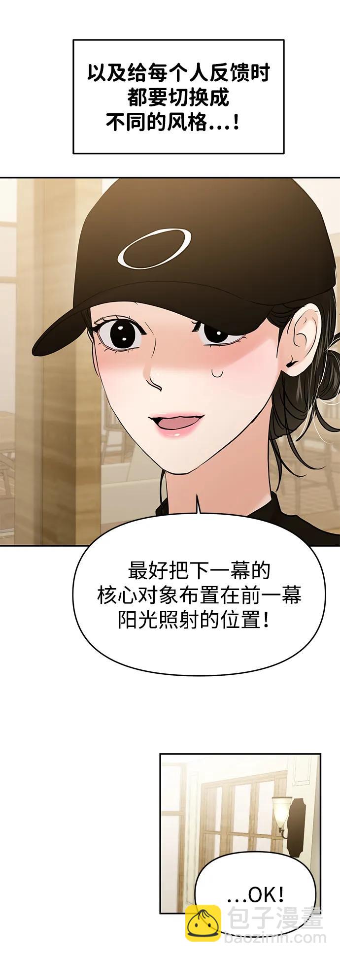 第109话43