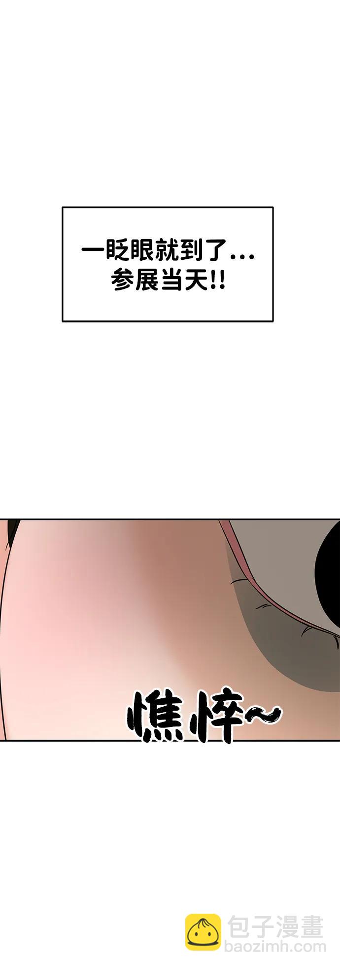 第109话44