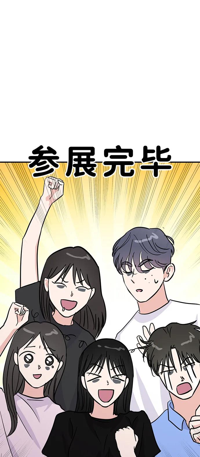 第109话45