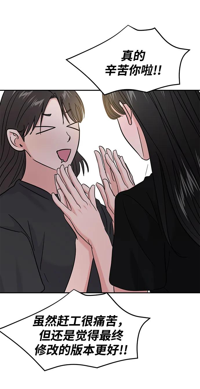 第109话47