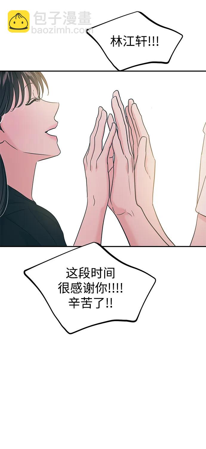 第109话48
