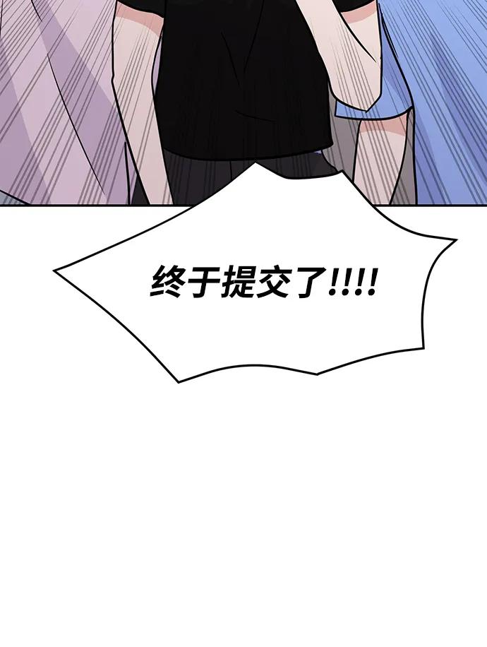 第109话50