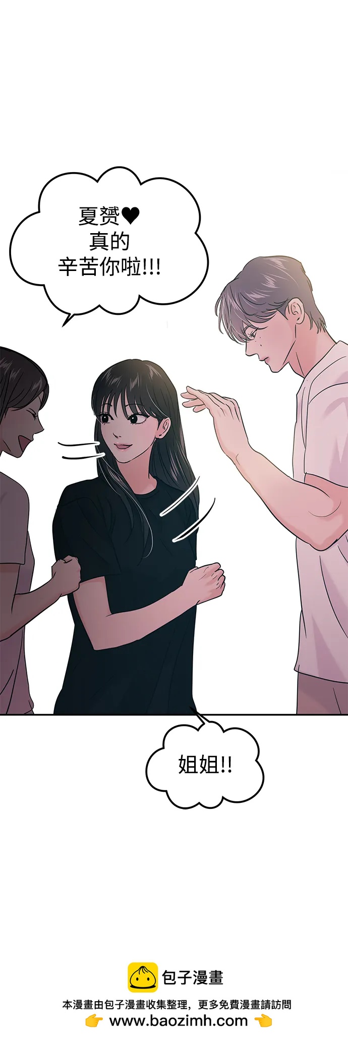 第109话53