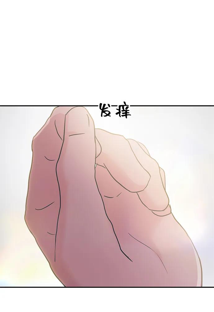 第109话55