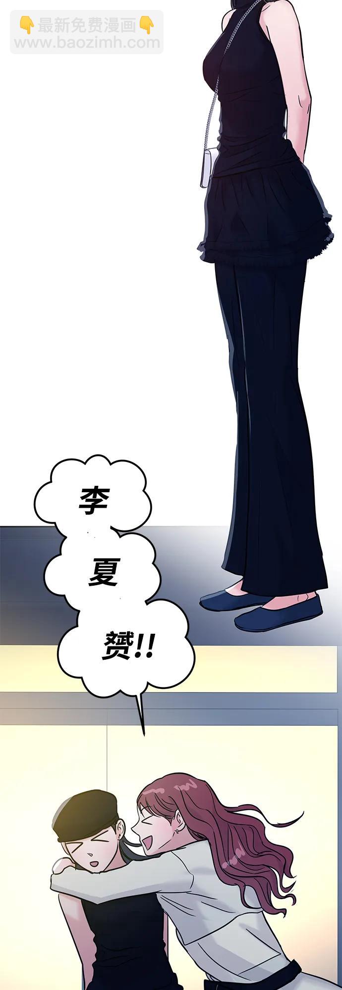 第109话58