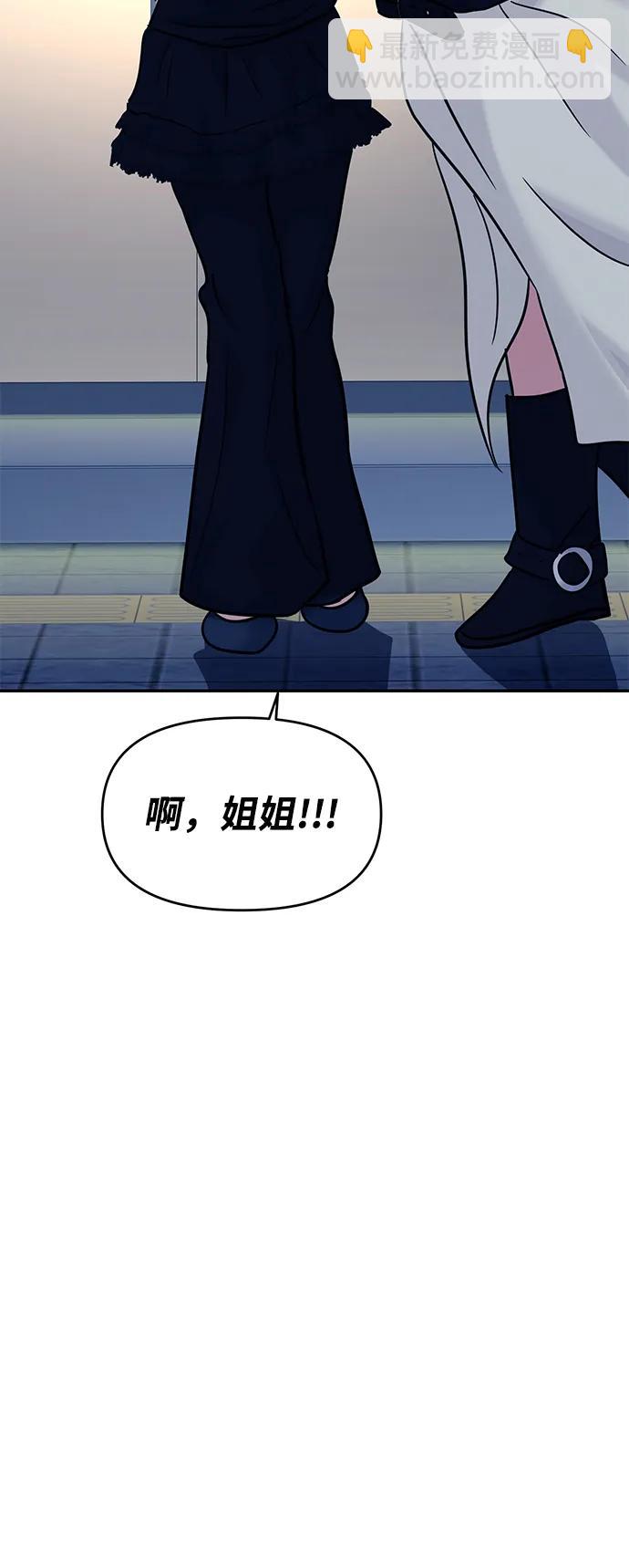 第109话59