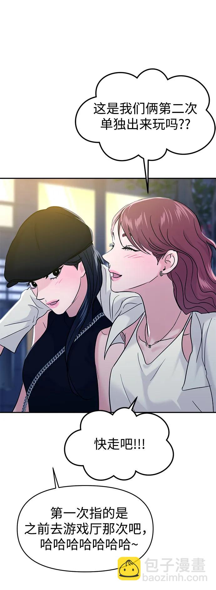 第109话60