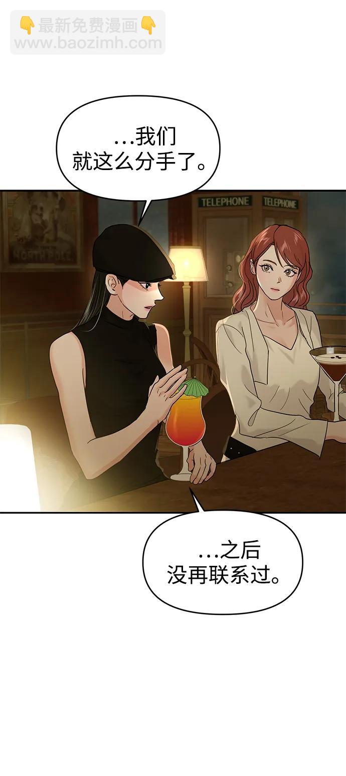 第109话61