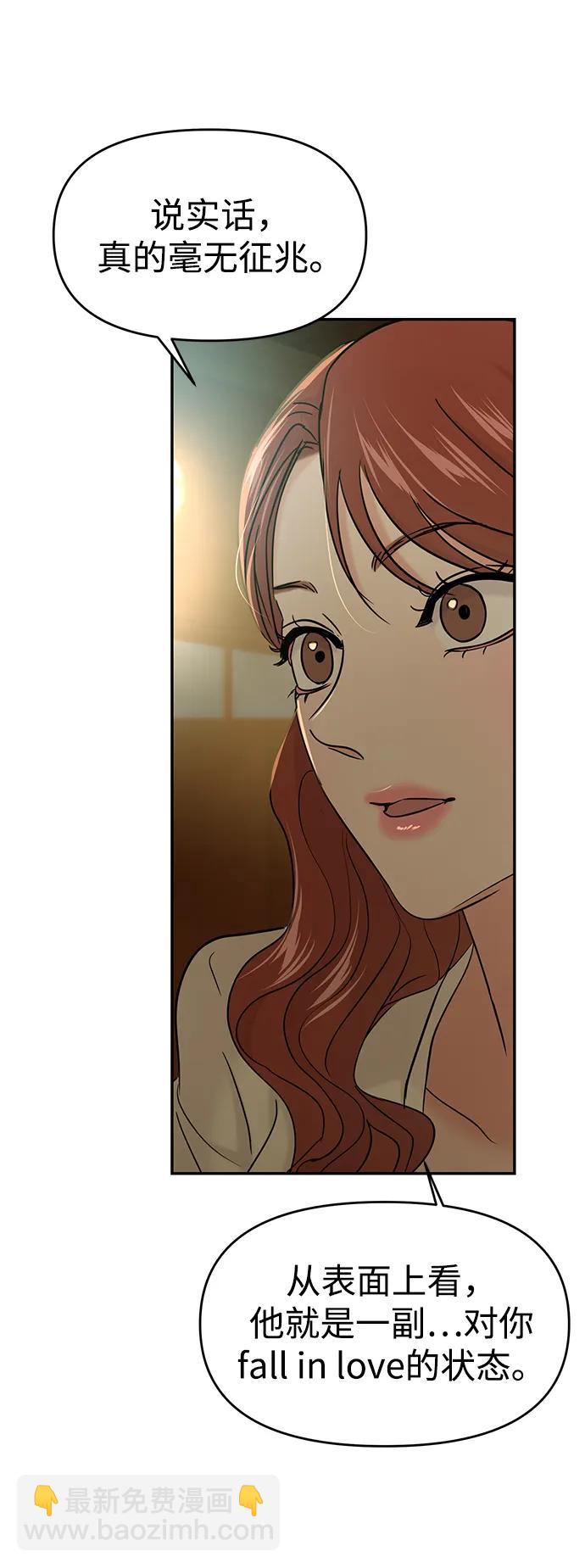 第109话63