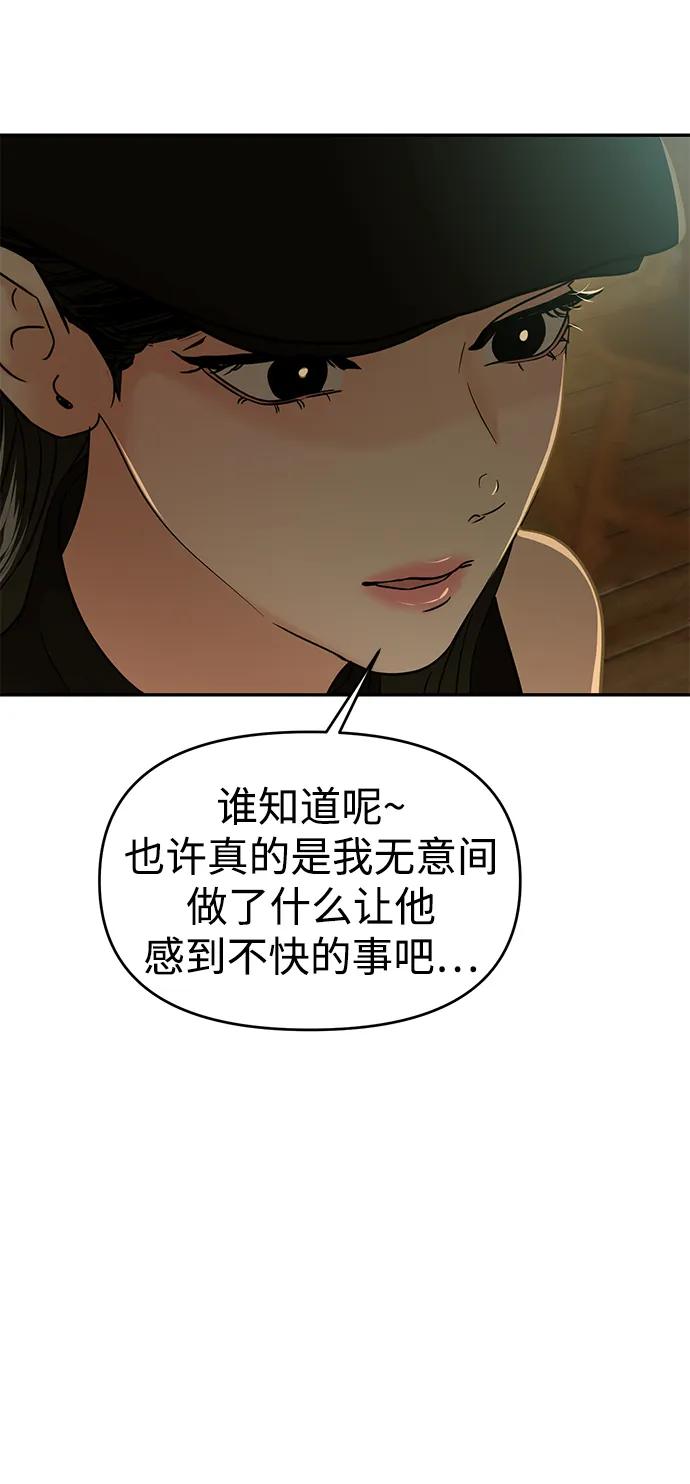 第109话64