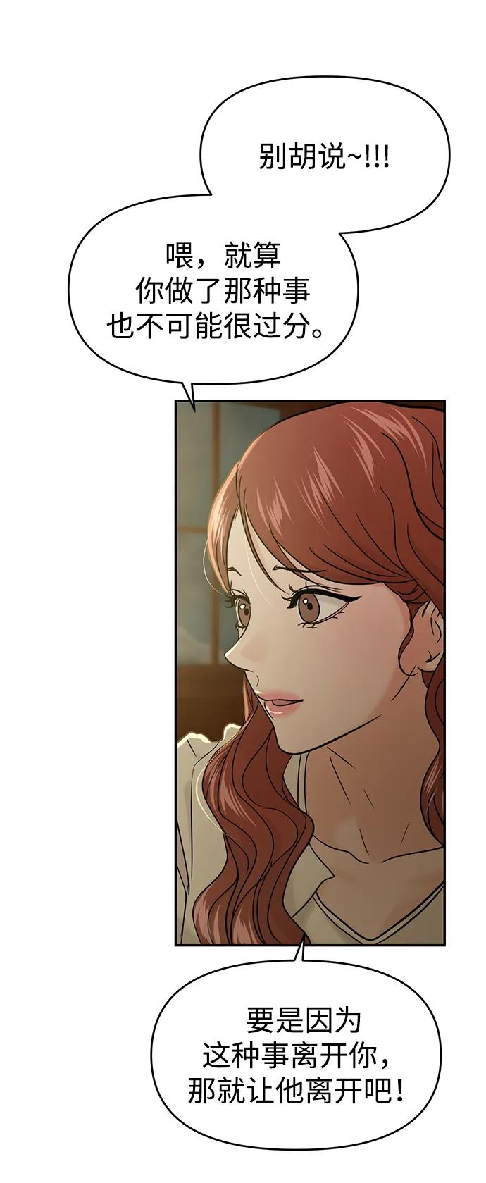 第109话65