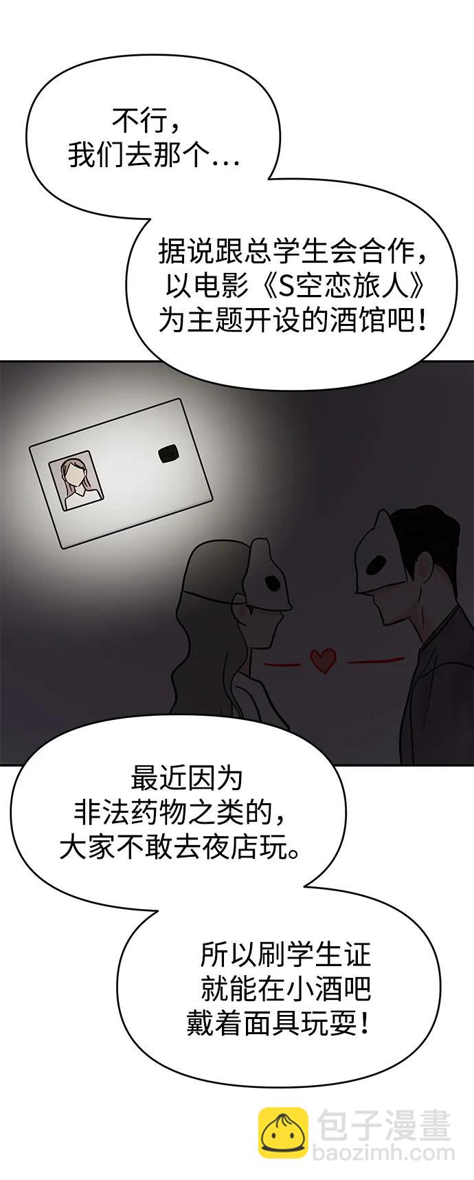 第109话66