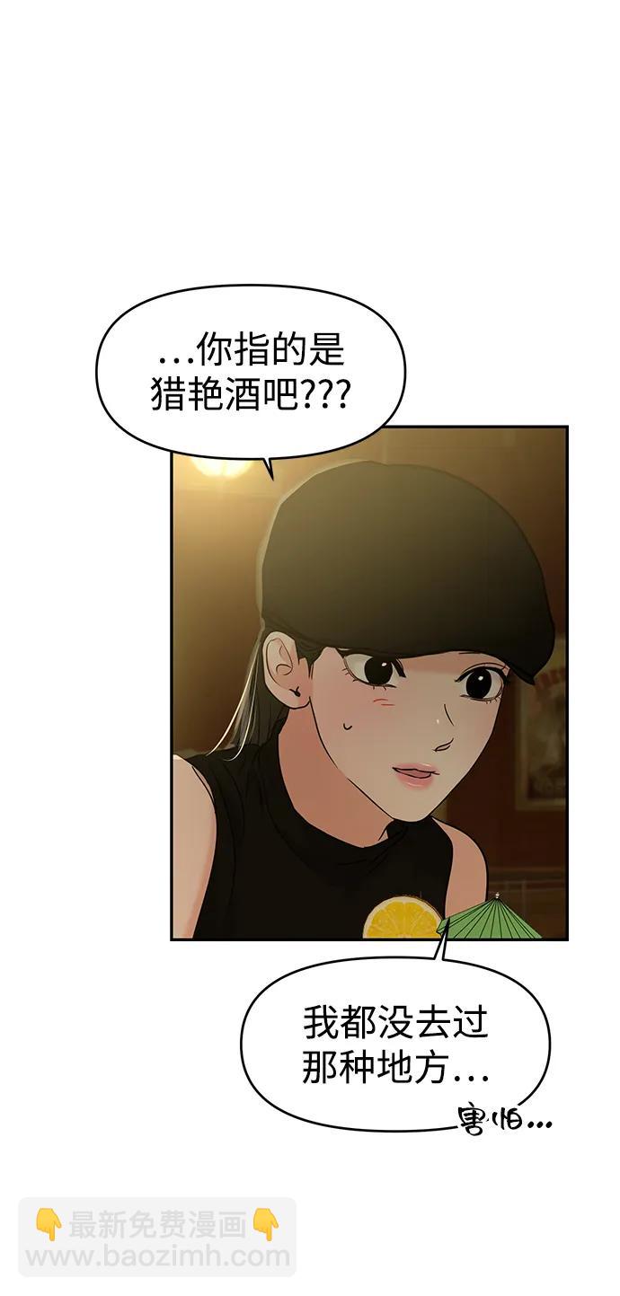 第109话67
