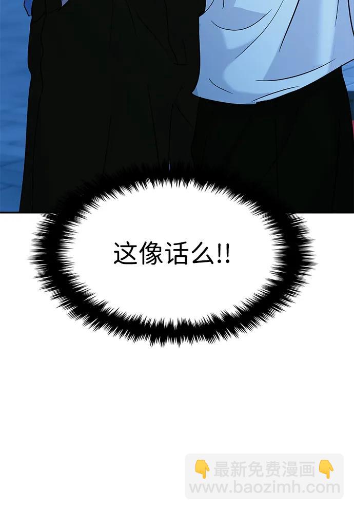 第109话7