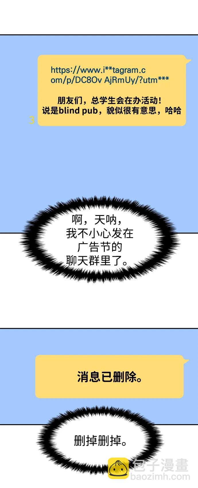 第109话70