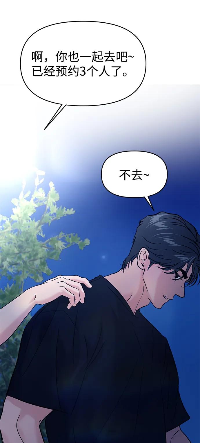 第109话74