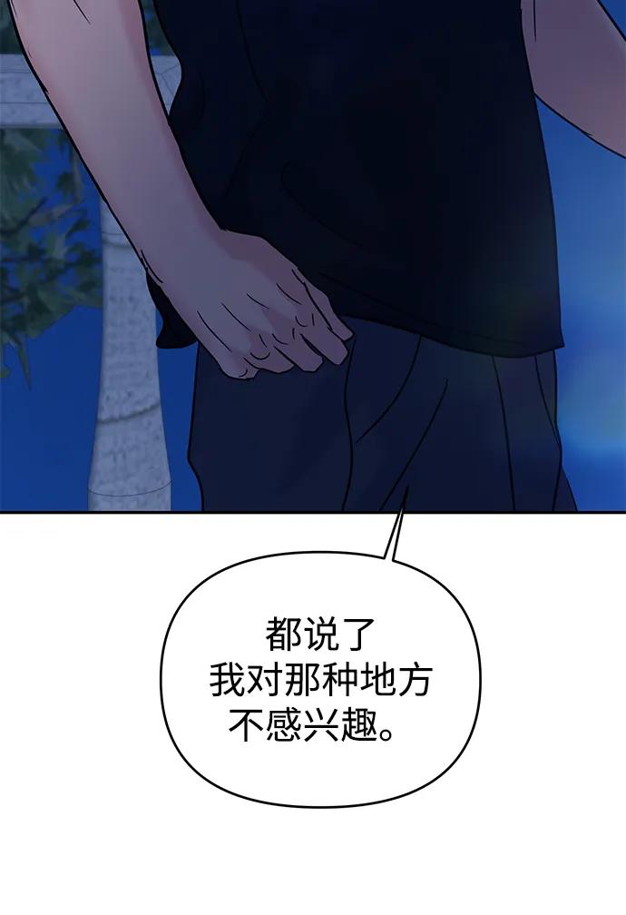 第109话75