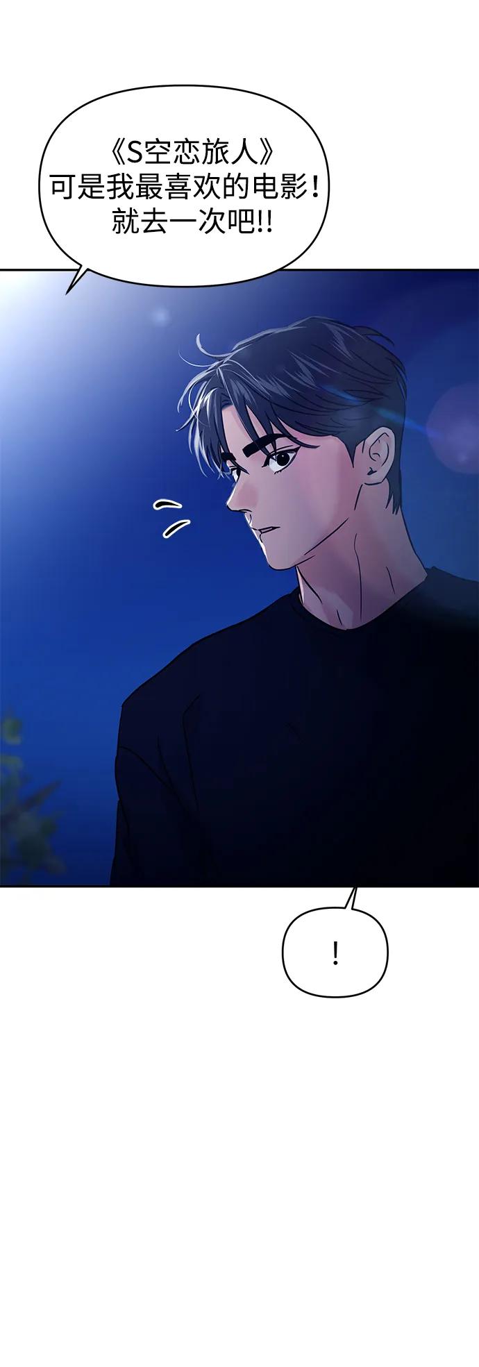 第109话77