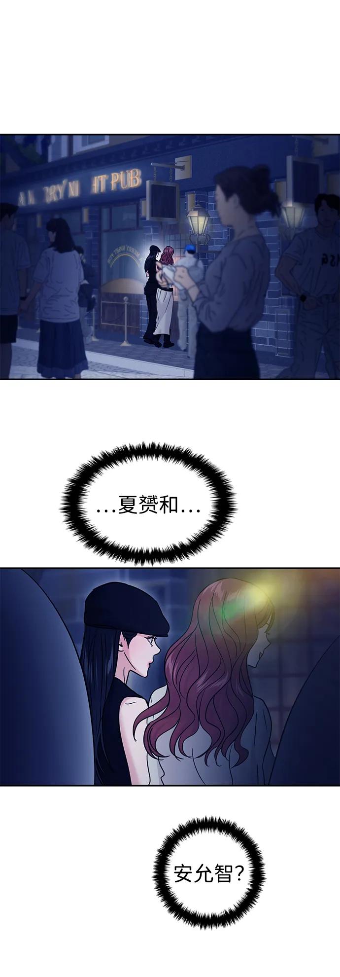 第109话78