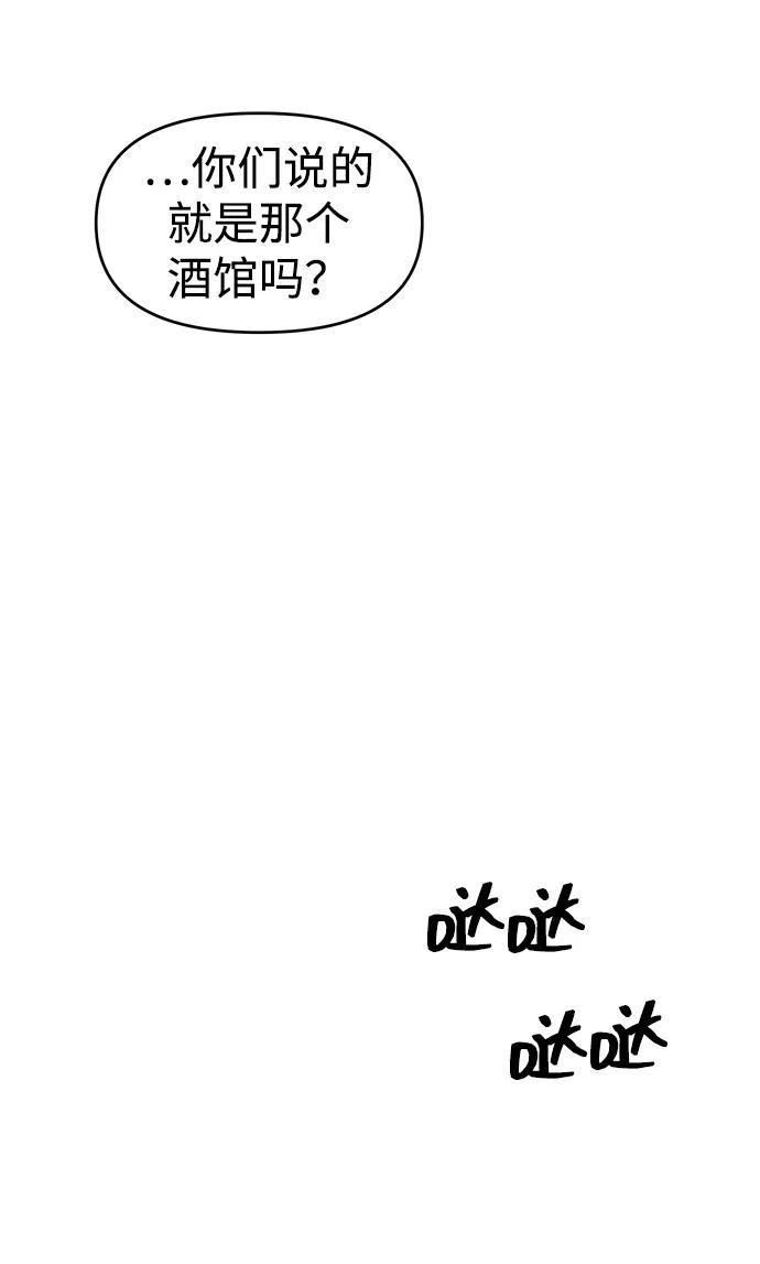 第109话79