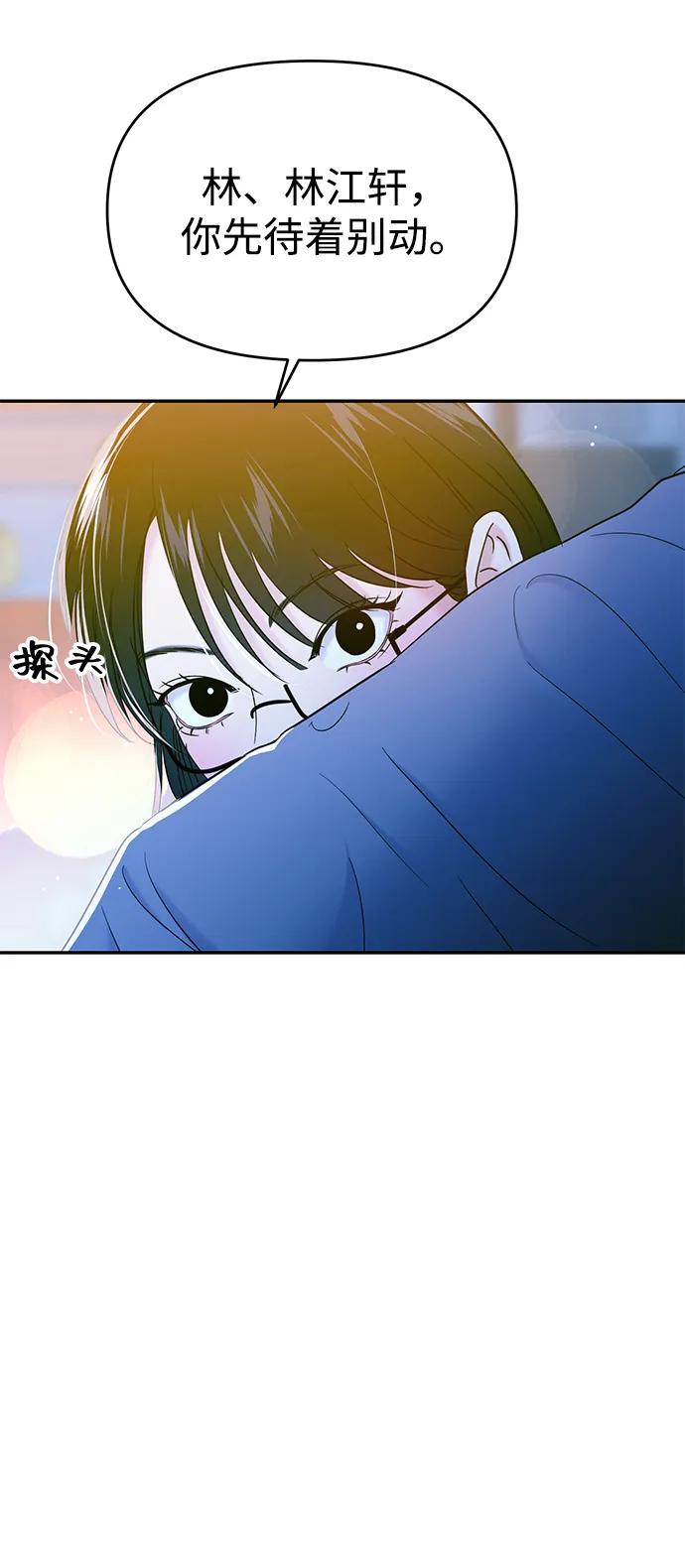第109话8