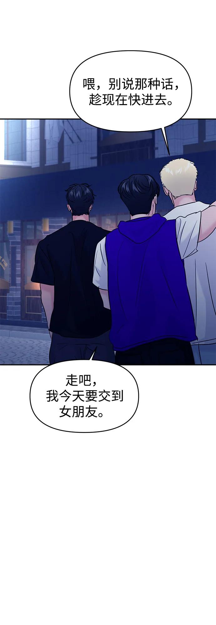 第109话81