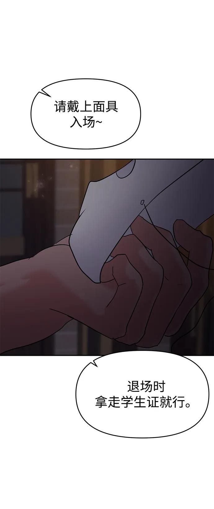 第109话82