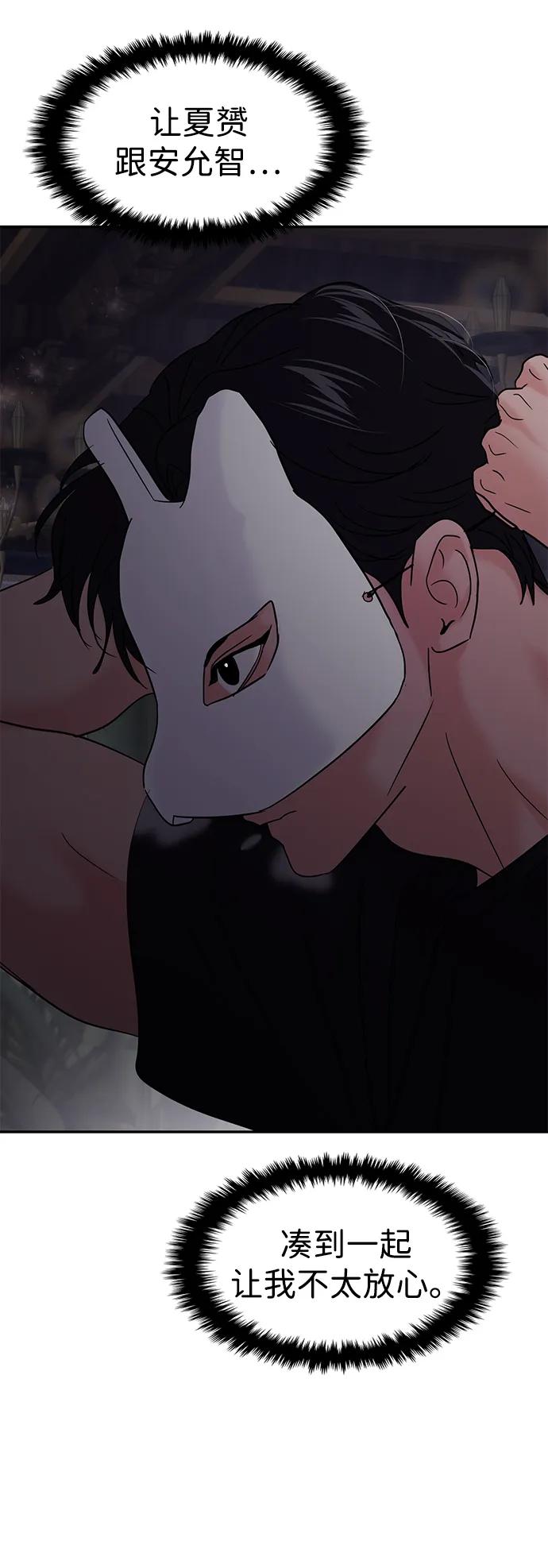 第109话83