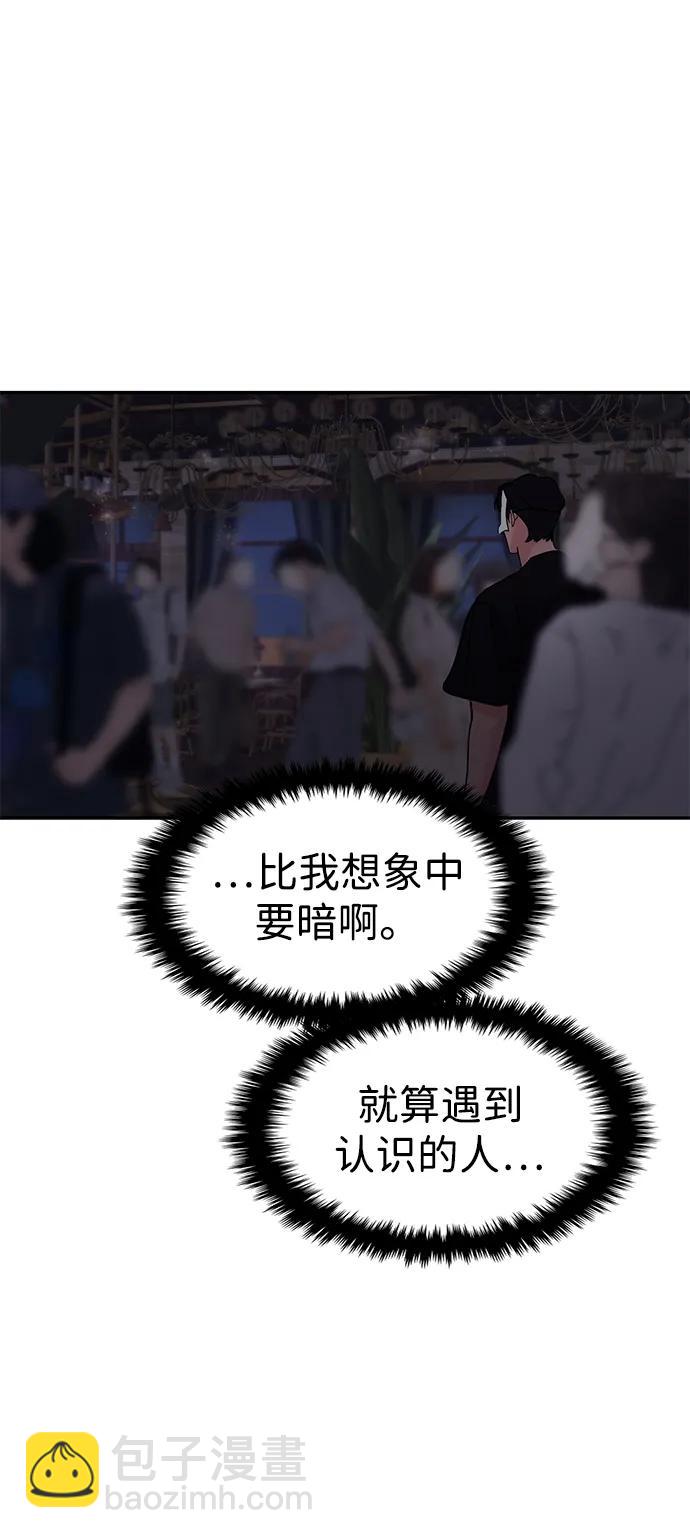 第109话84