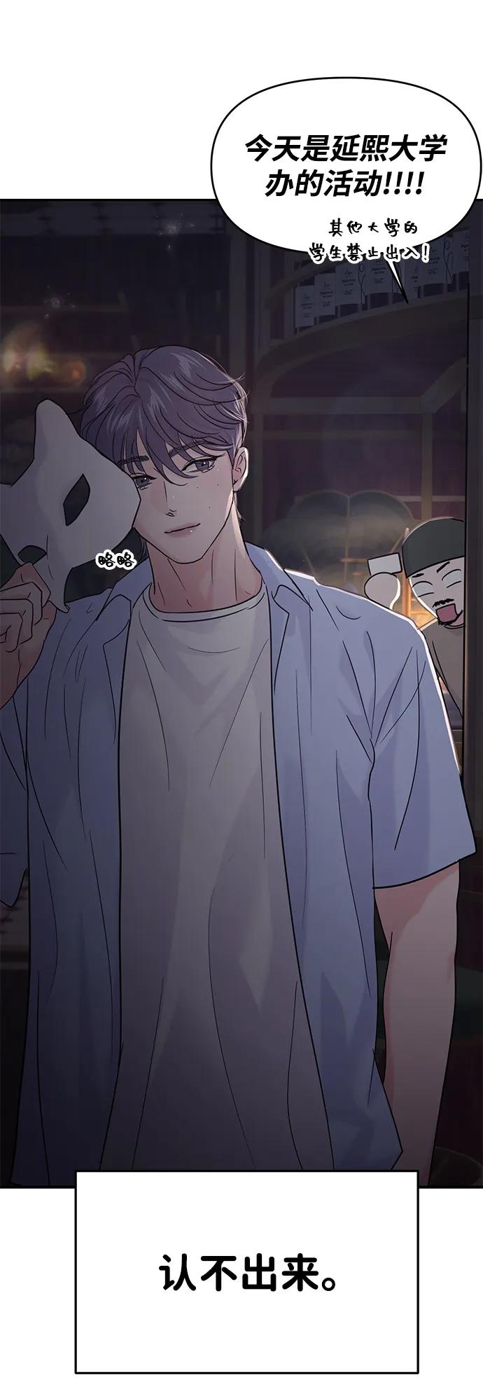 第109话86
